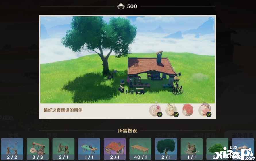 《原神》兵刃铸造站获取要领先容
