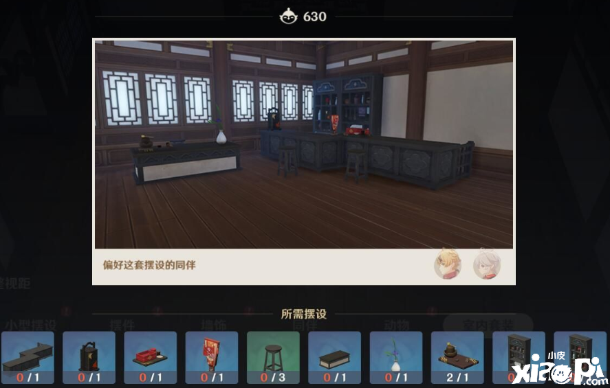 《原神》枫香茶雾一室中获取要领先容