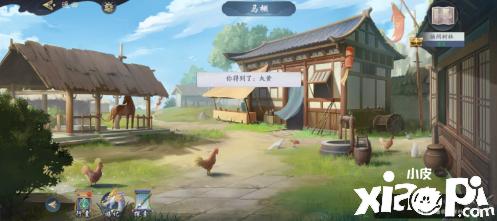 《武林闲侠》扬州树林通关攻略