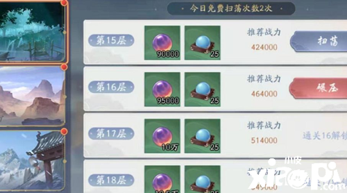 《武林闲侠》武道场玩法先容