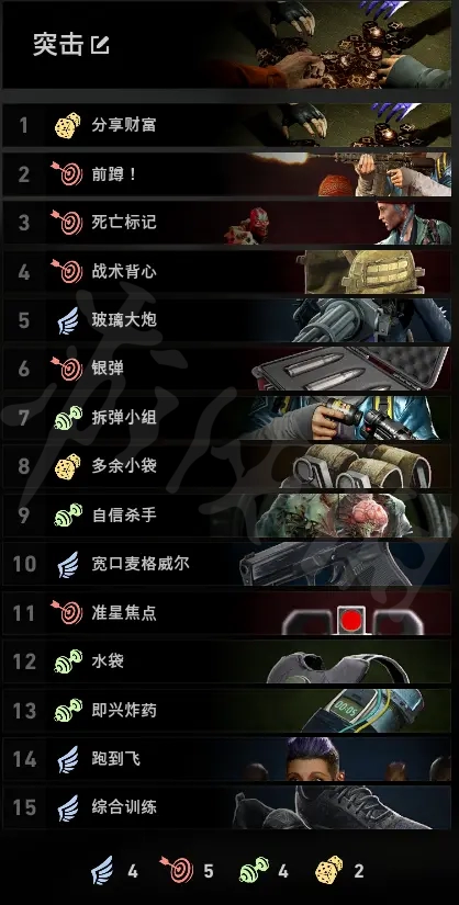 游侠网3