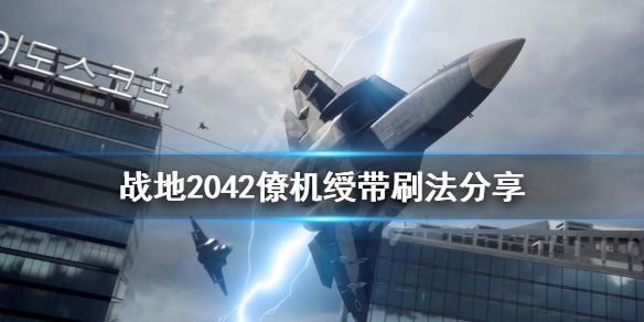 游侠网1