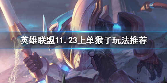 游侠网1