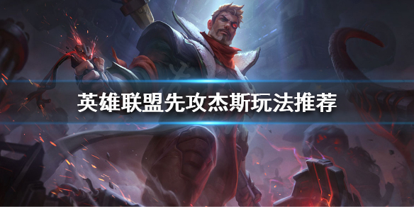 游侠网1
