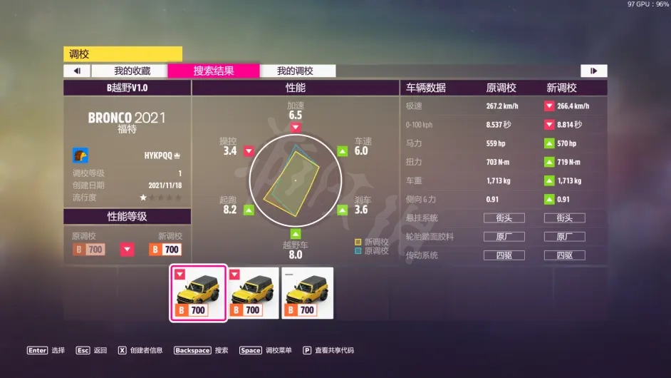 游侠网4