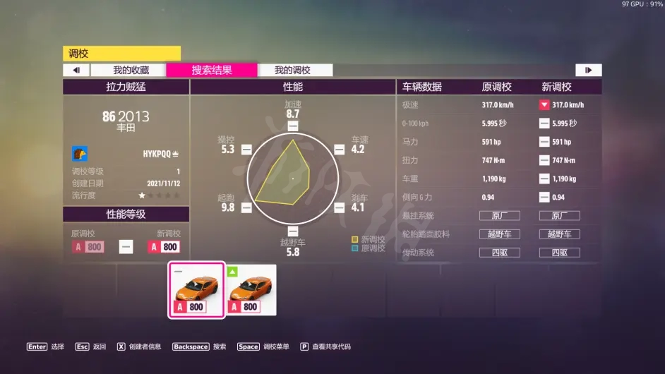 游侠网5