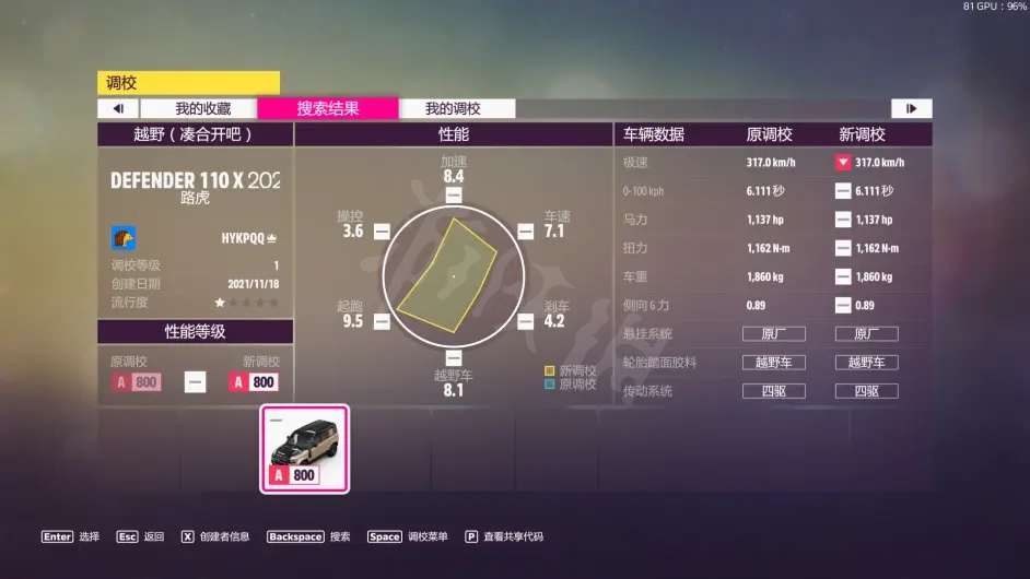 游侠网6