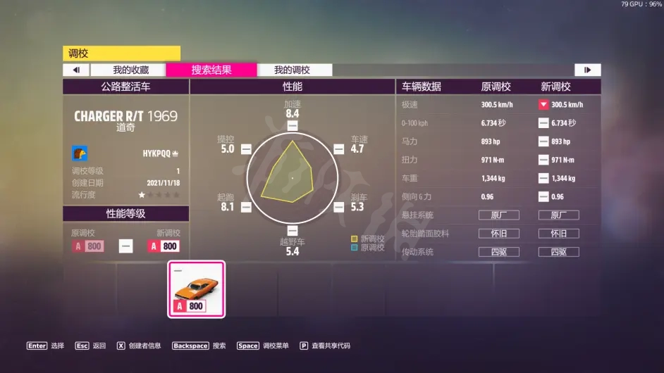 游侠网7