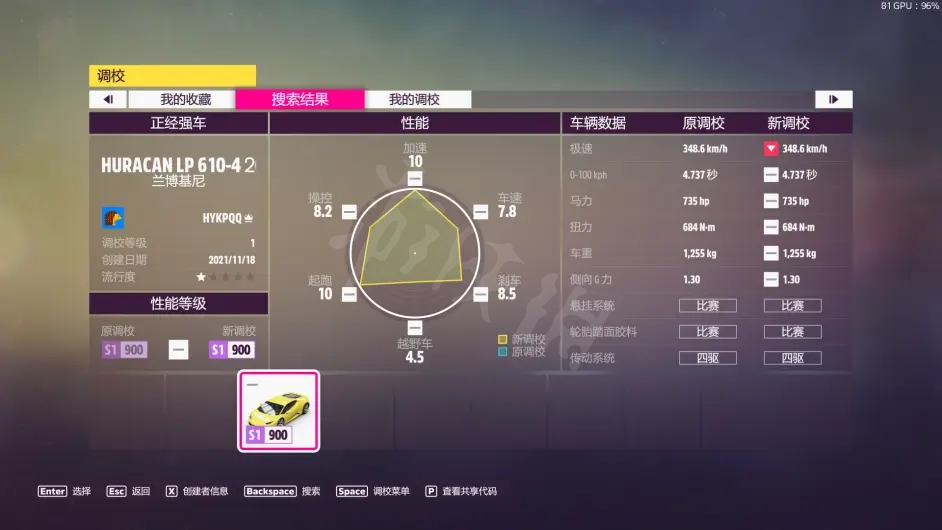 游侠网9