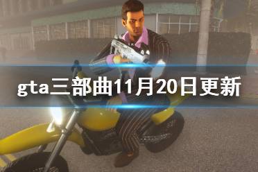 任务中期过场动画会开始然后淡化为黑色