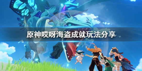 游侠网1