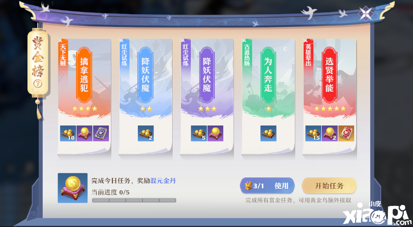 《梦幻新诛仙》银两不足用？送你百万收入攻略