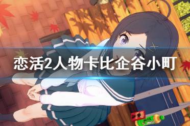 这里每天会为大家推送最新最全的攻略