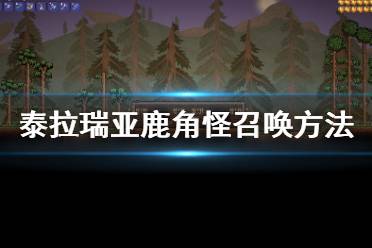 以多种方式冲向玩家或在空中旋转