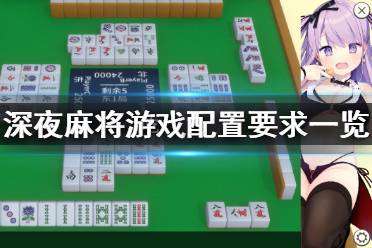 想要了解更多相关攻略的小伙伴可以持续关注游侠网