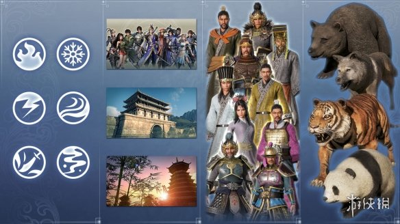 游侠网2