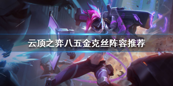 游侠网1
