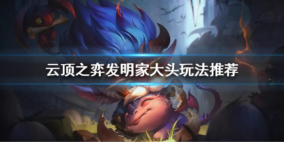 游侠网1