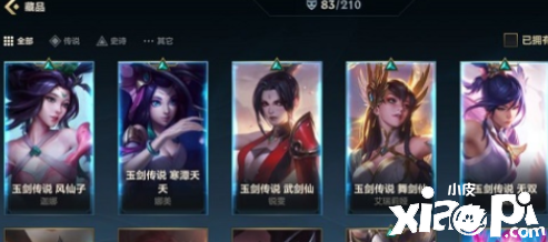 《英雄同盟手游》新英雄上线时间先容