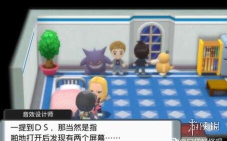 游侠网3