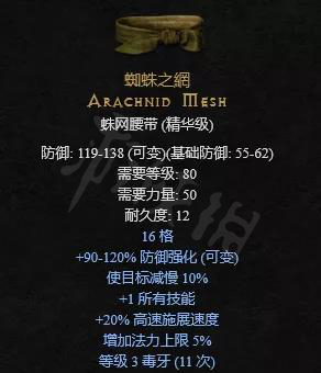 游侠网5