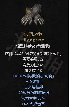 游侠网6
