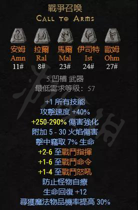 游侠网9