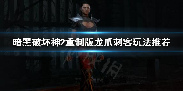 游侠网1