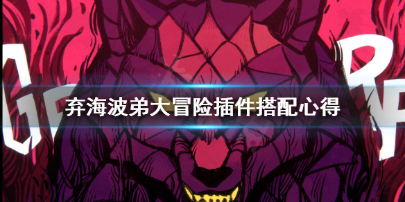 游侠网1