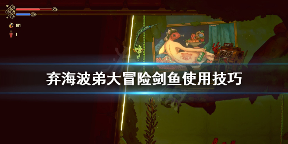 游侠网1