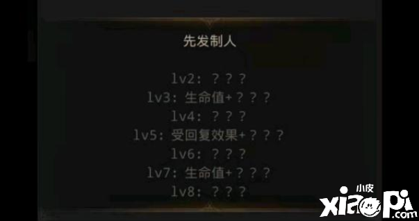 《地下城堡3：魂之诗》先发制人浸染先容