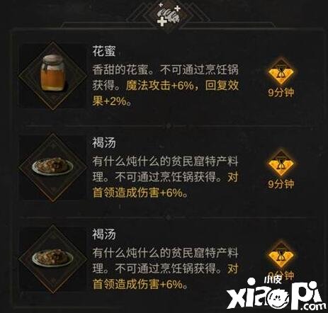 《地下城堡3：魂之诗》阿德尔莎玛阵容打法