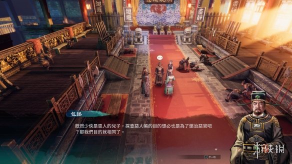 游侠网2