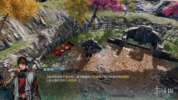游侠网3