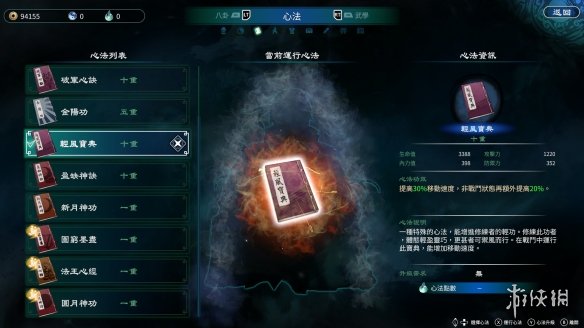 游侠网9
