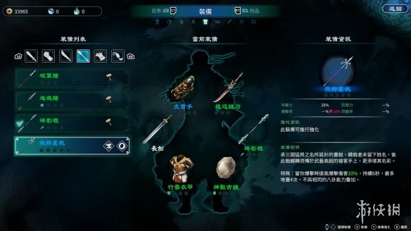游侠网10