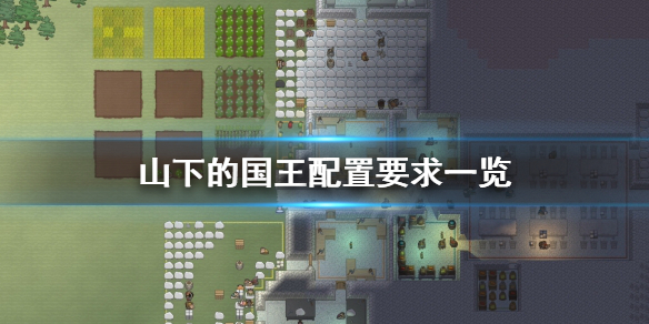 游侠网1