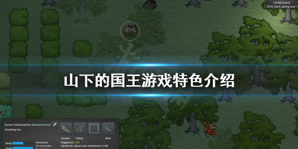 游侠网1