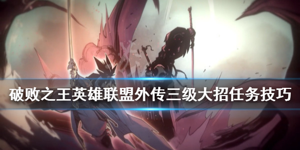 游侠网1