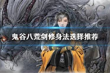 这里每天会为大家推送最新最全的攻略
