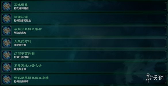 游侠网3