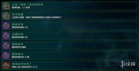 游侠网13