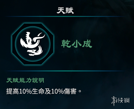 游侠网5
