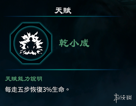 游侠网7