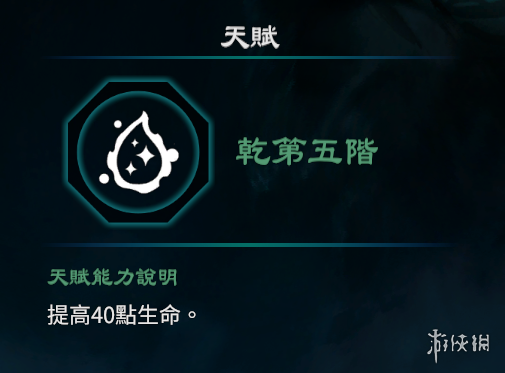 游侠网9