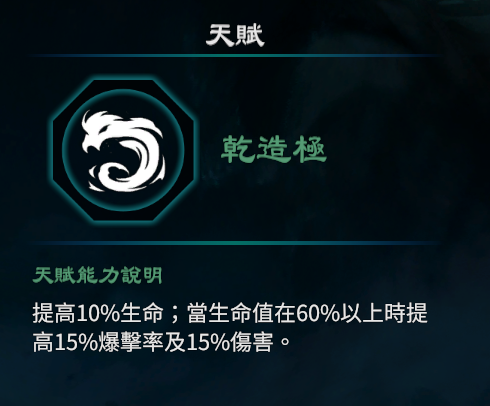 游侠网16