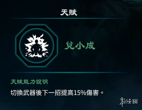 游侠网7