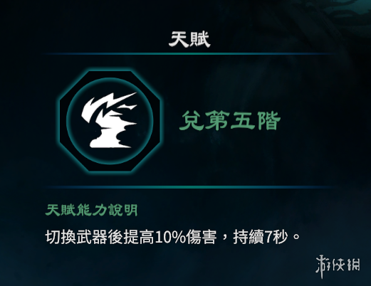 游侠网9