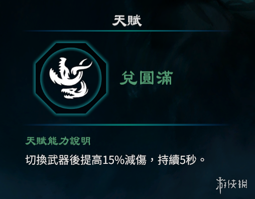 游侠网10