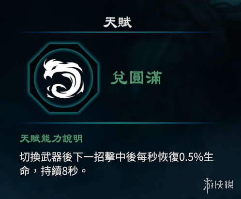 游侠网11